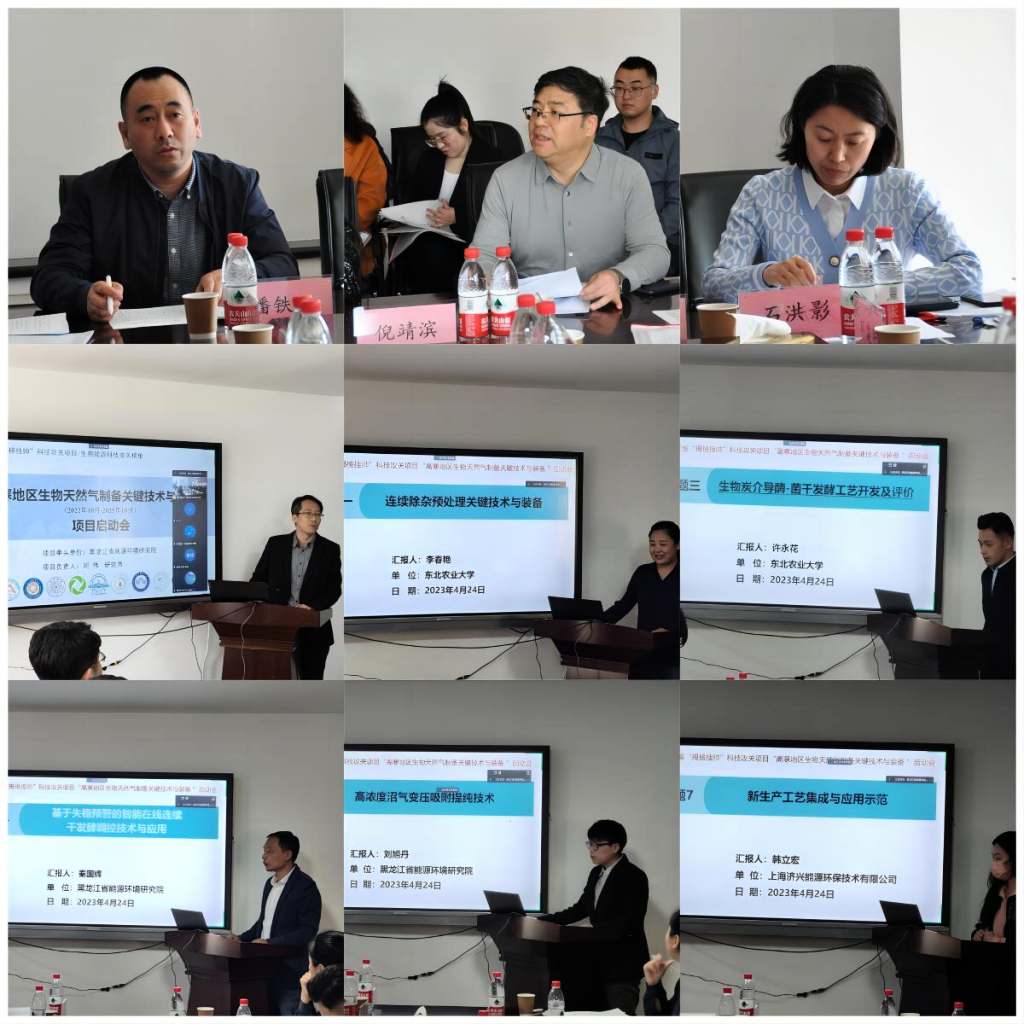 微信图片_20230425143745.jpg